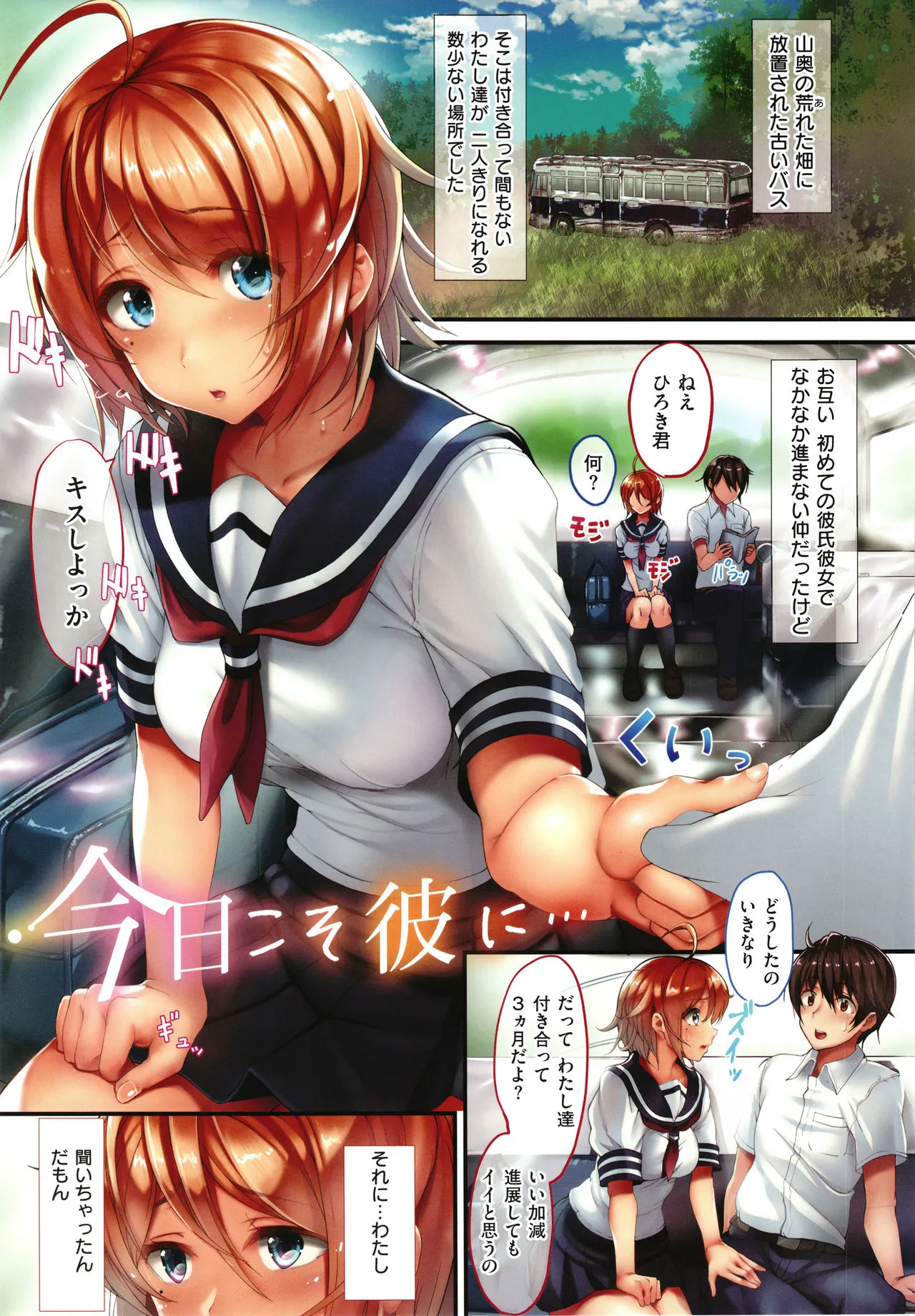 Page 41
