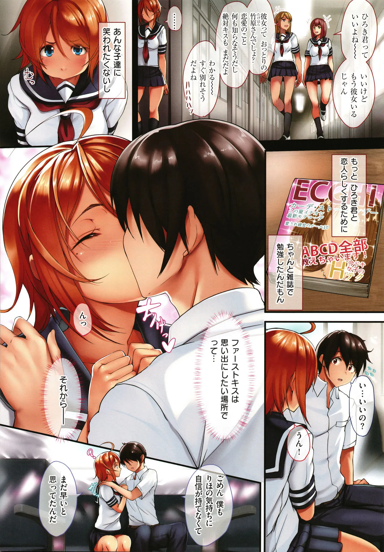 Page 42