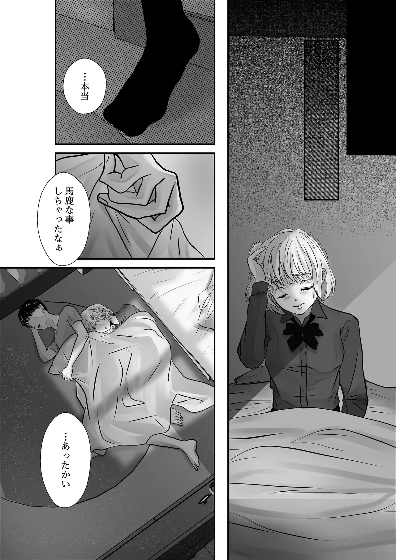 Page 78