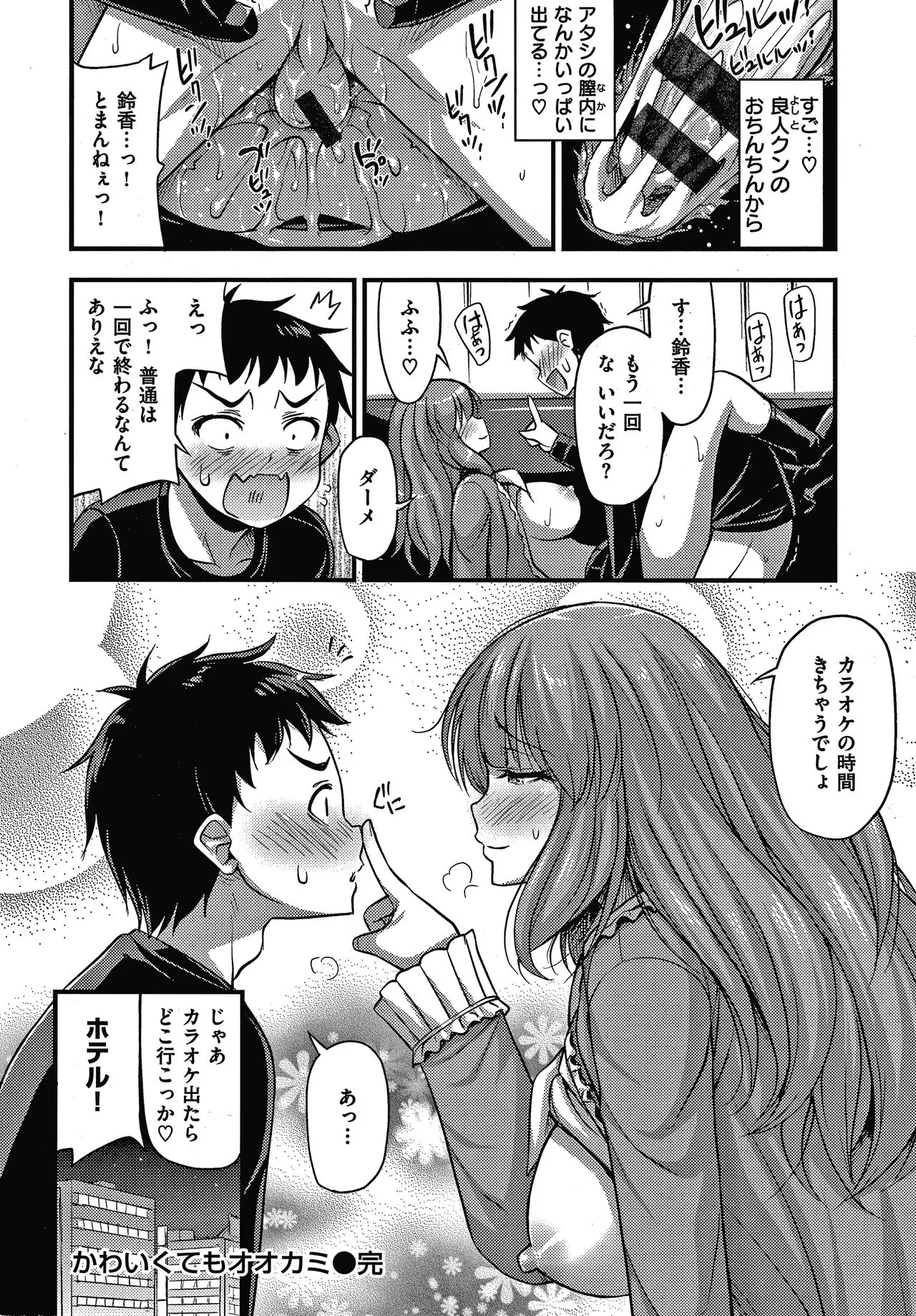Page 136