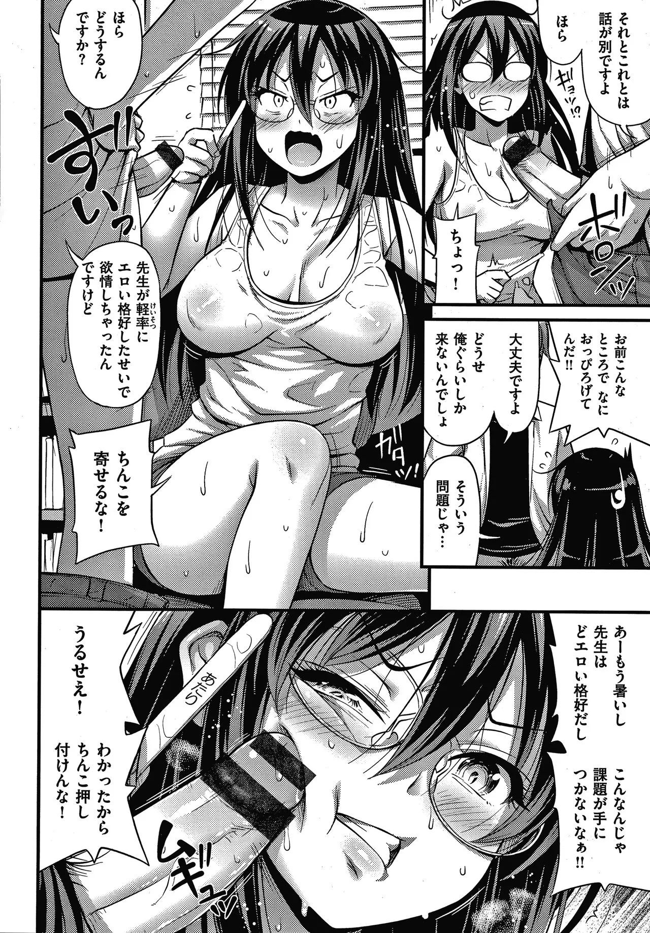 Page 140