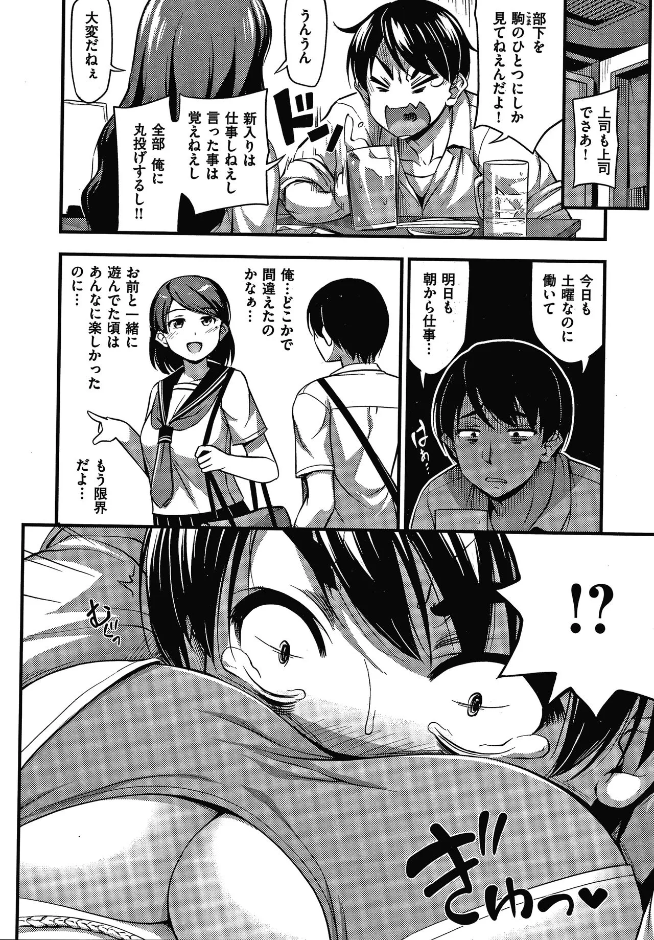 Page 154