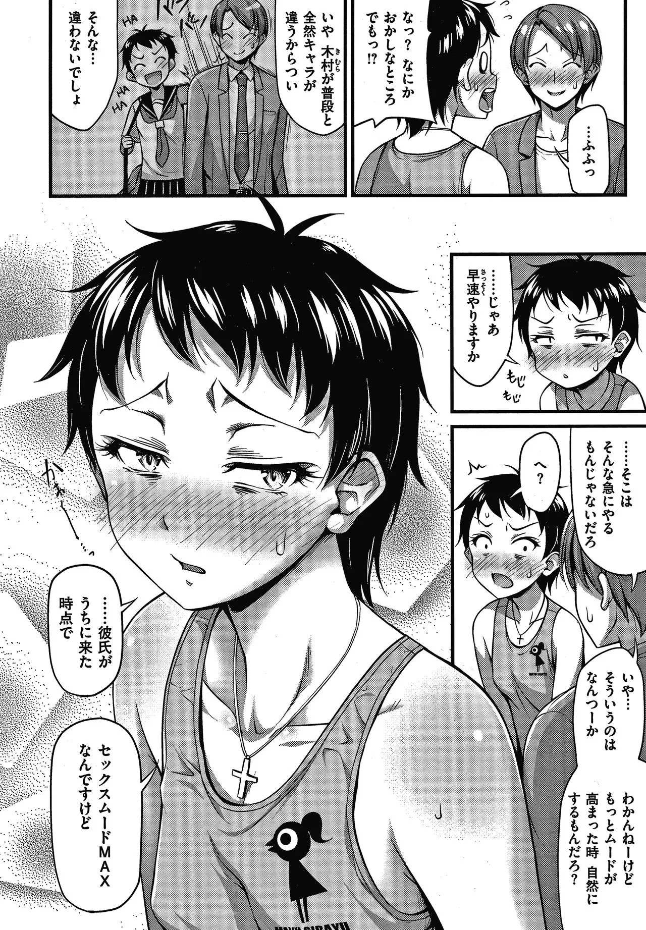 Page 170