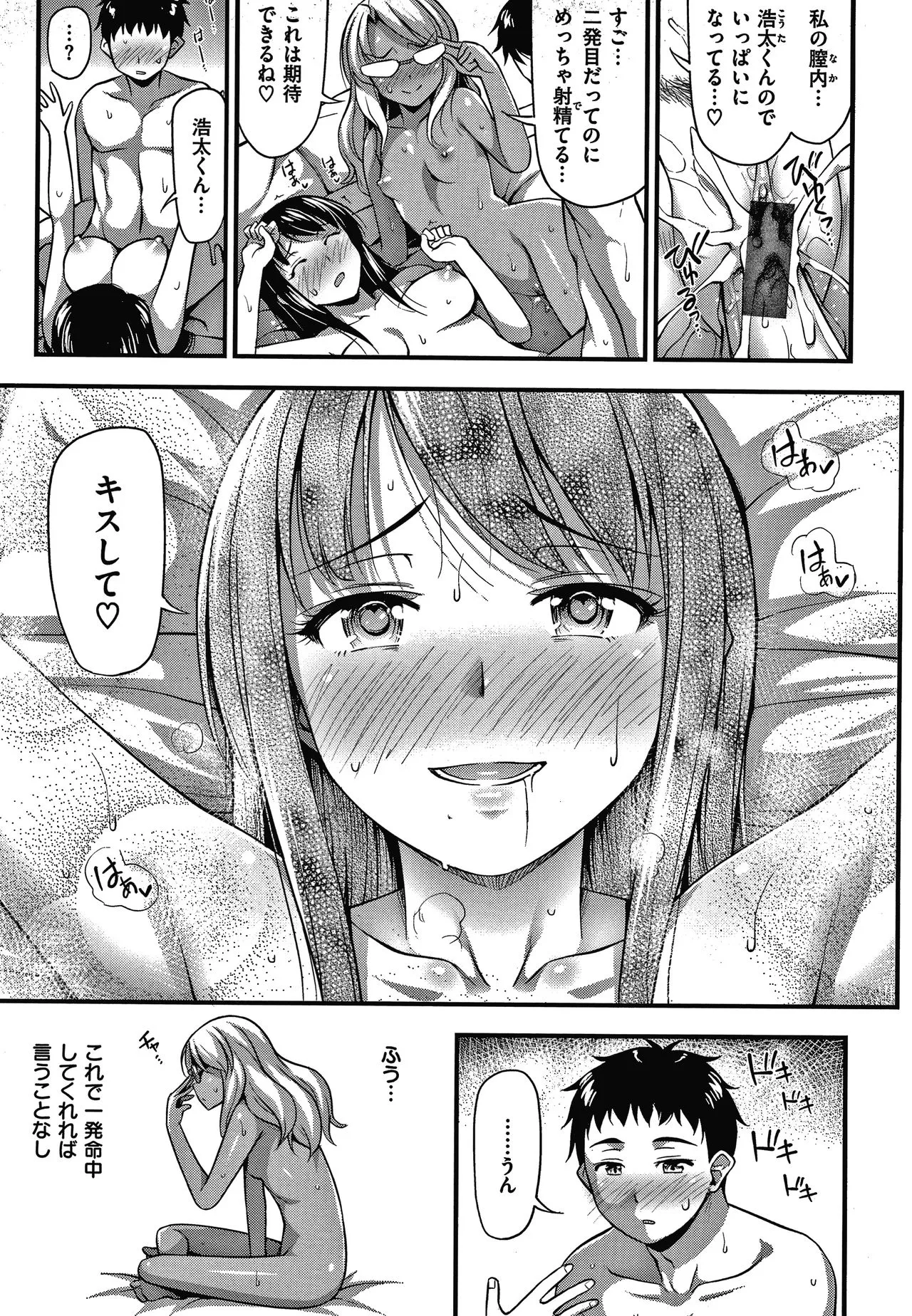 Page 55