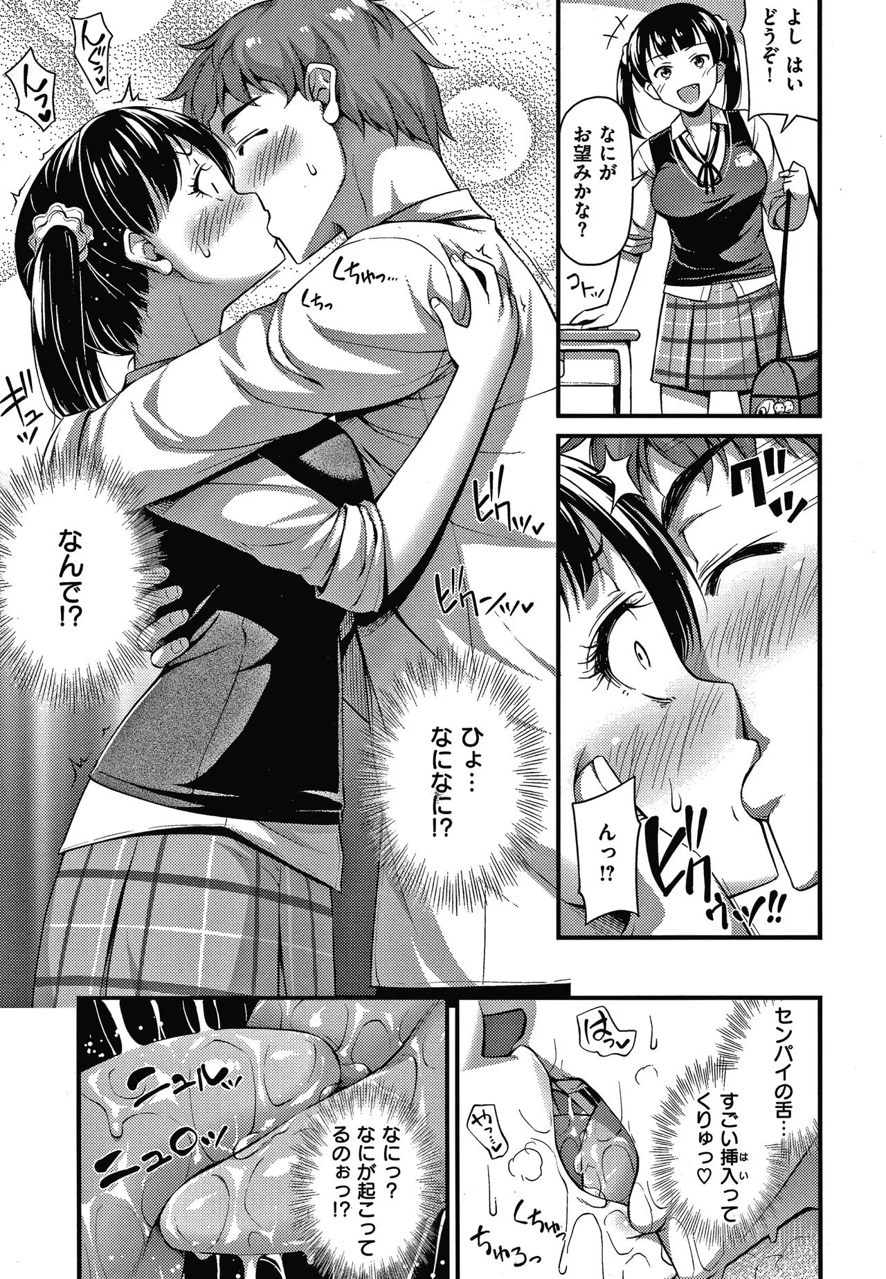 Page 59