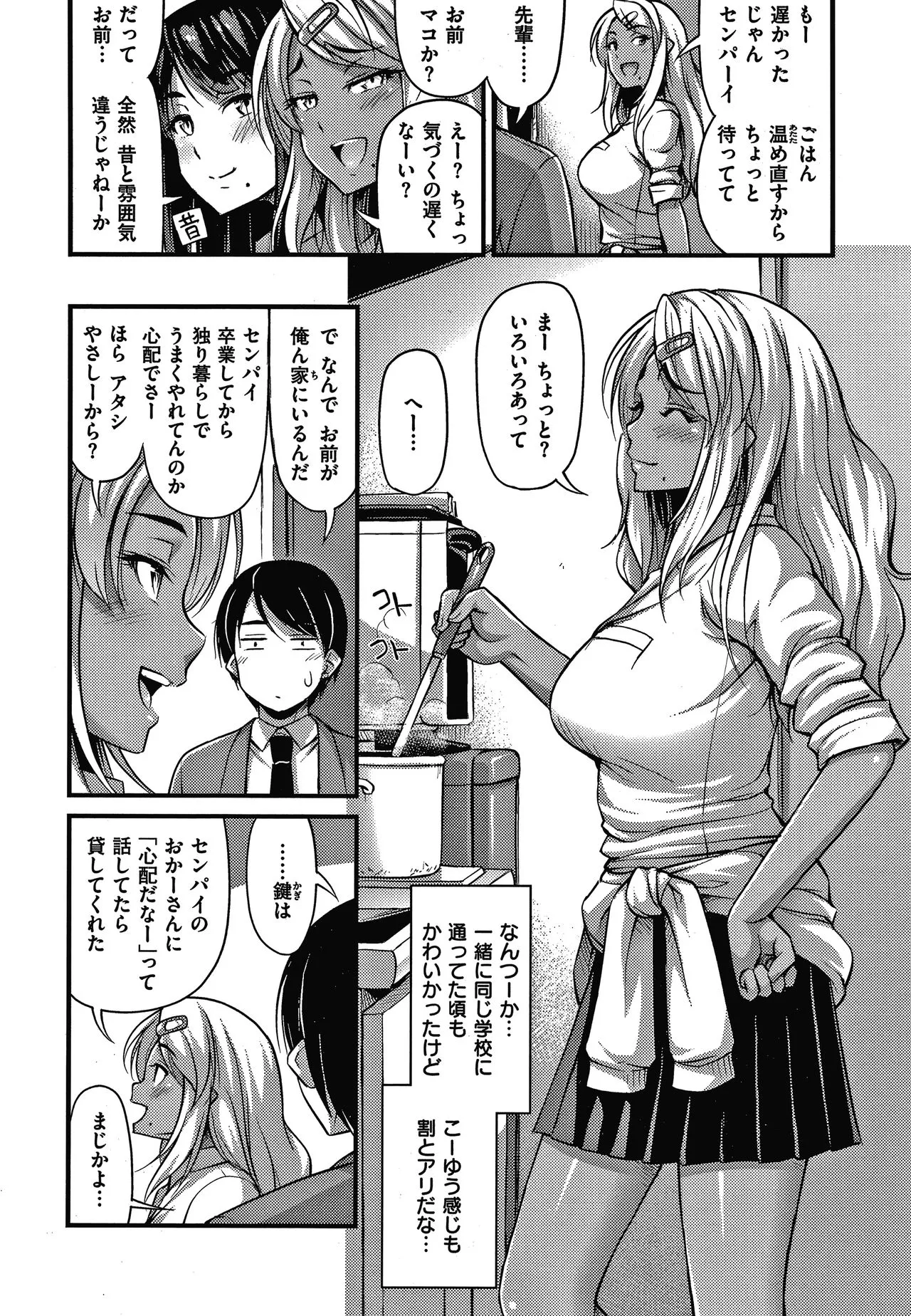 Page 74