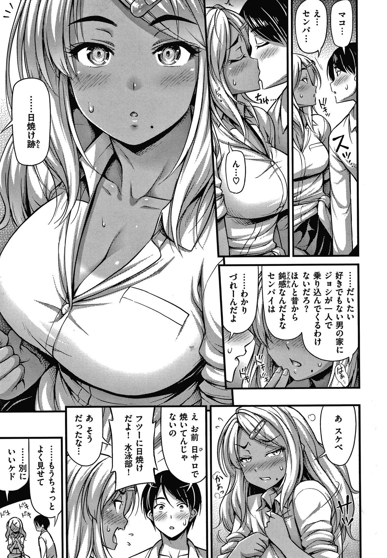 Page 77