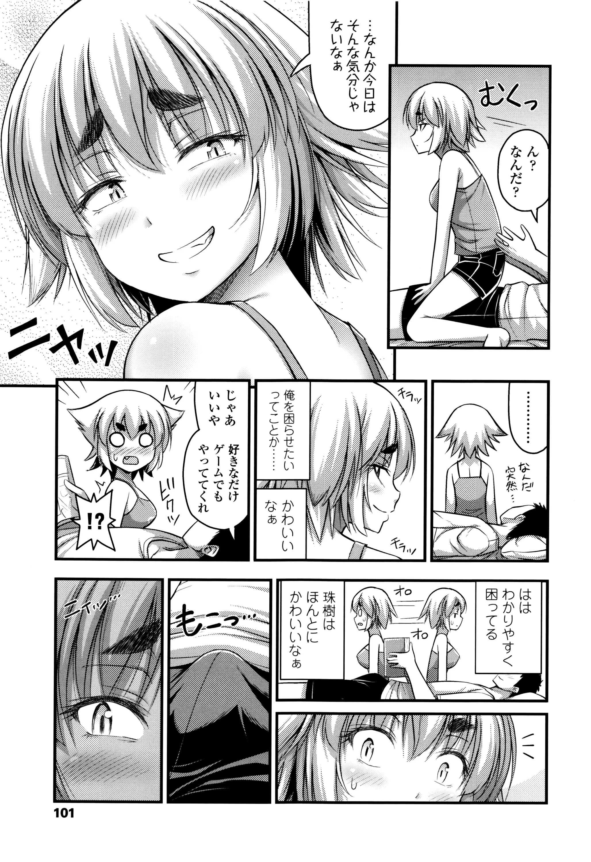 Page 103