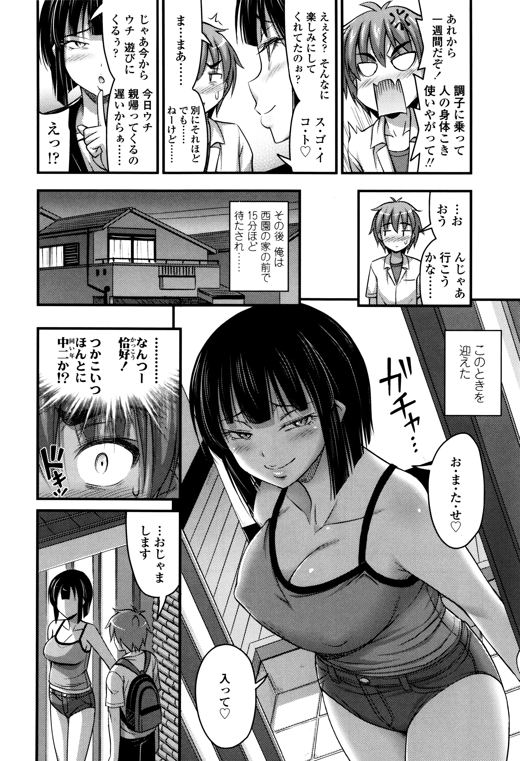 Page 124