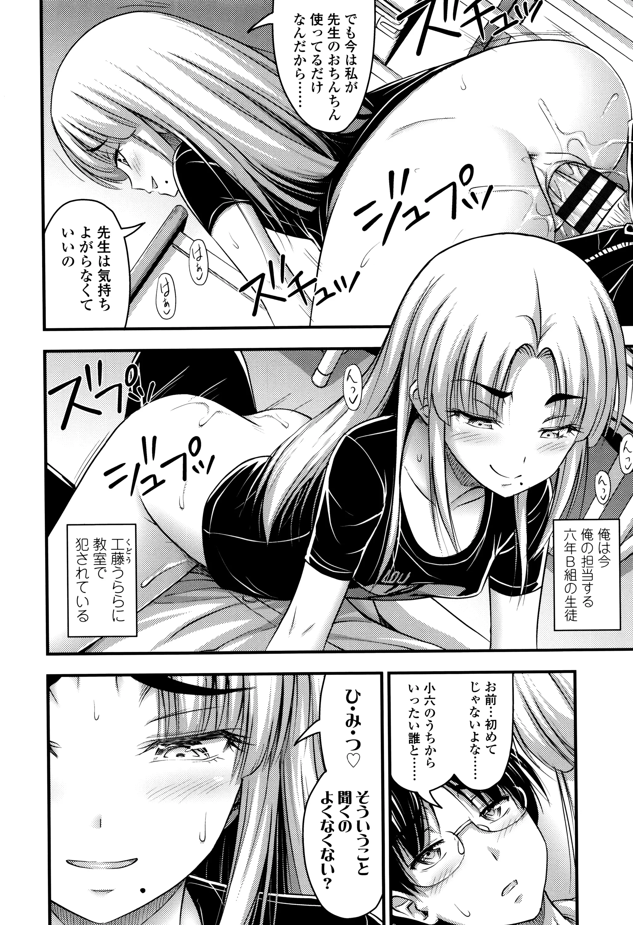 Page 170