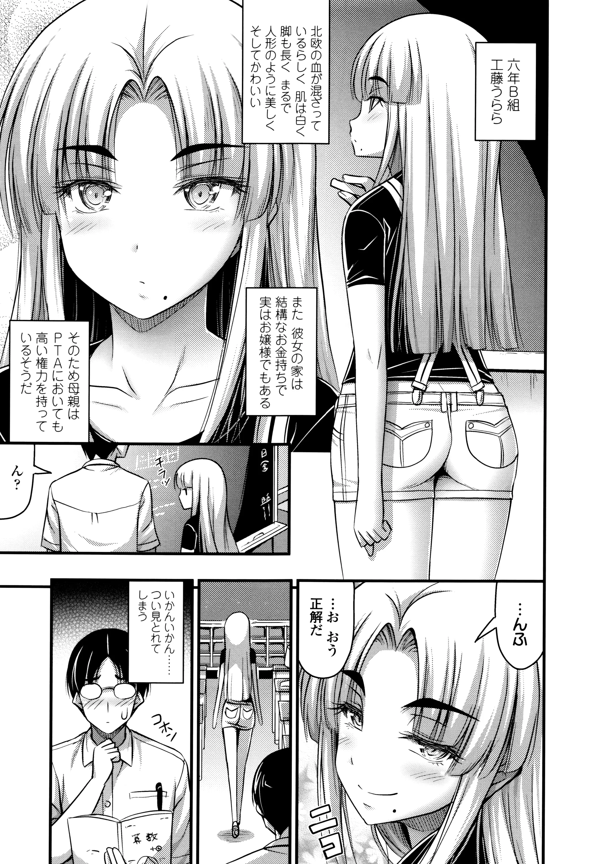 Page 171