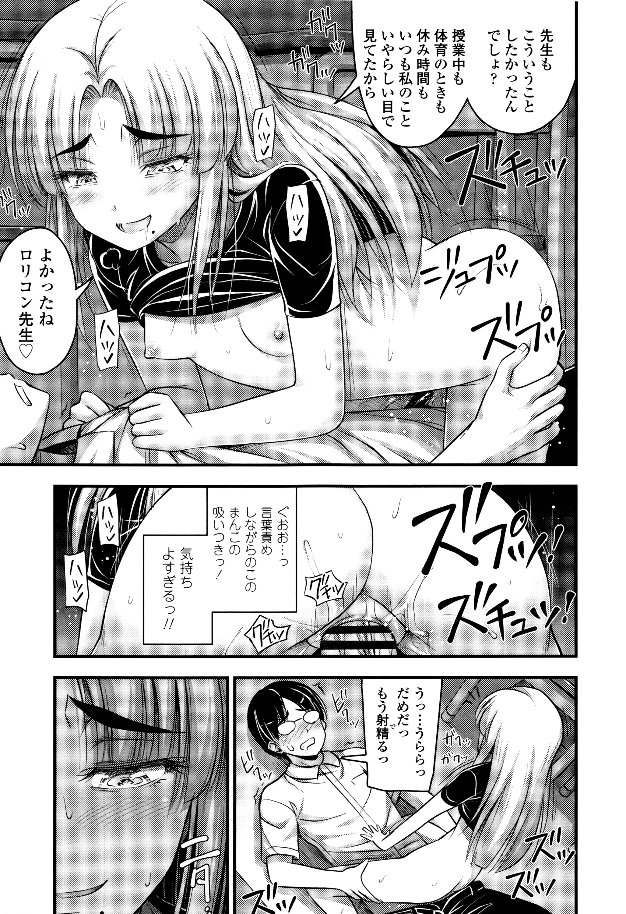 Page 177