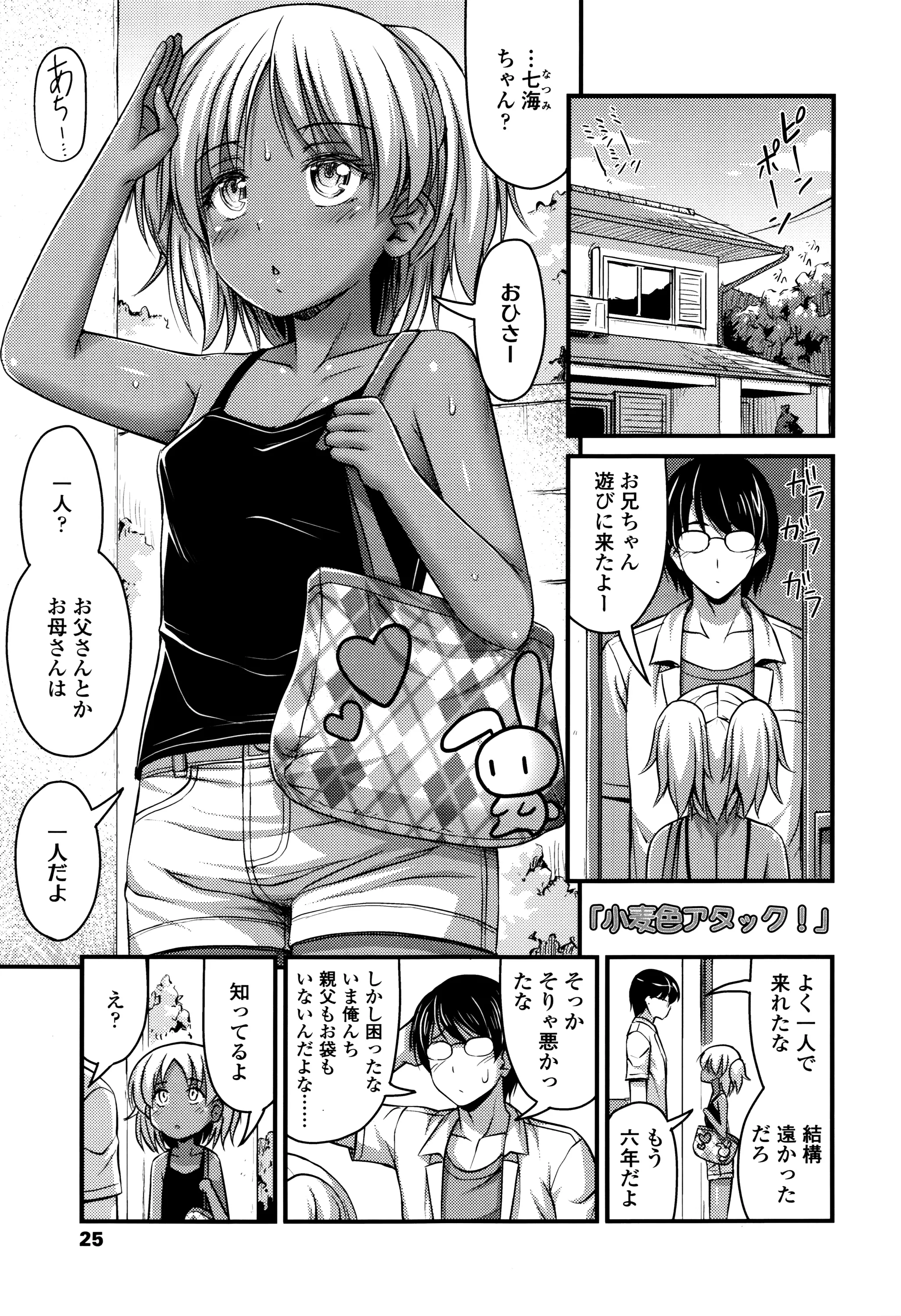 Page 27