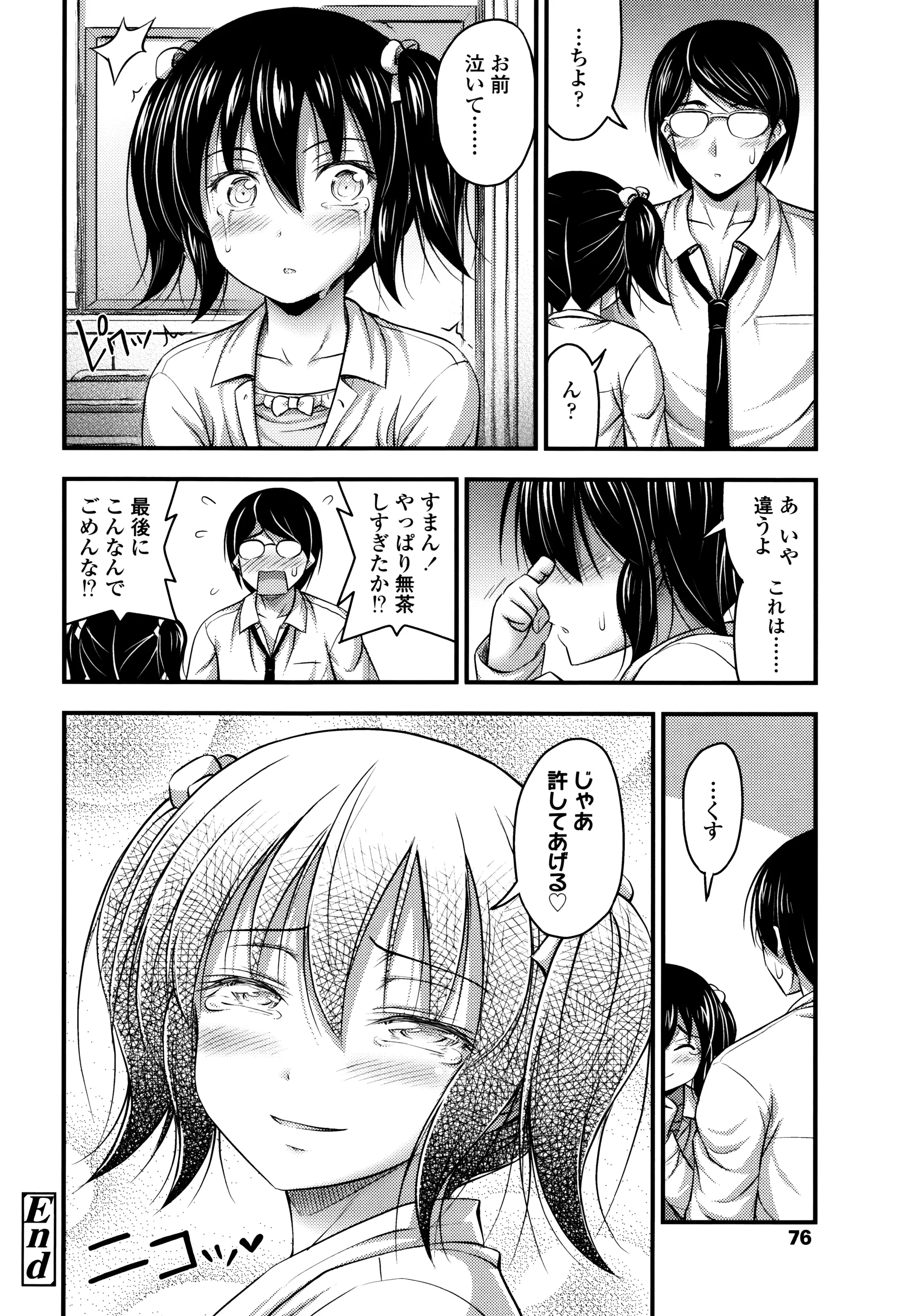 Page 78