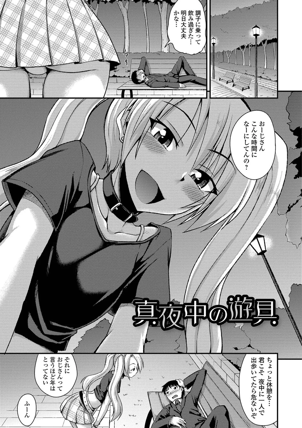 Page 122