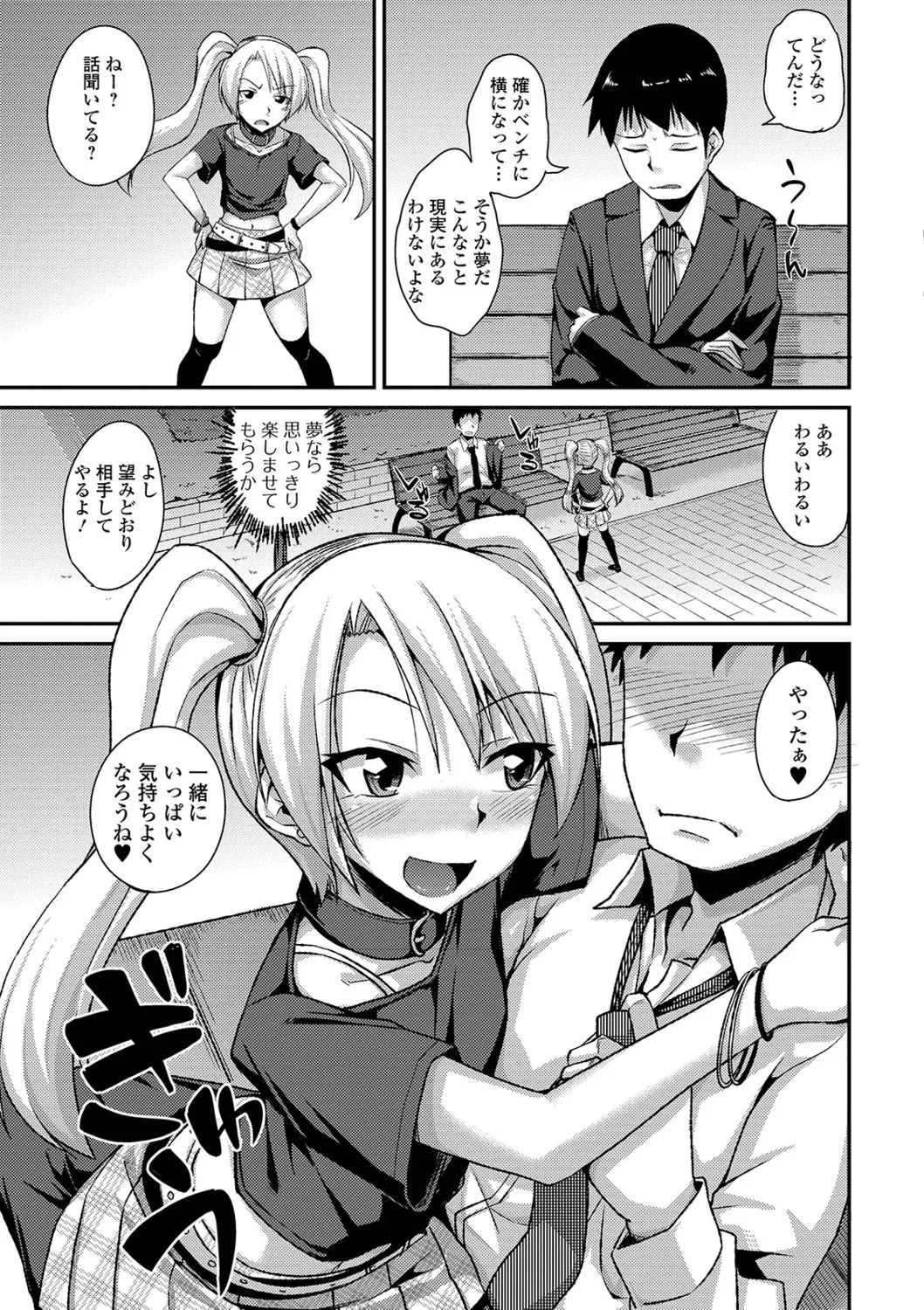 Page 124