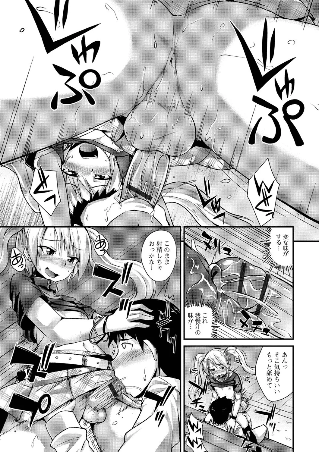 Page 128