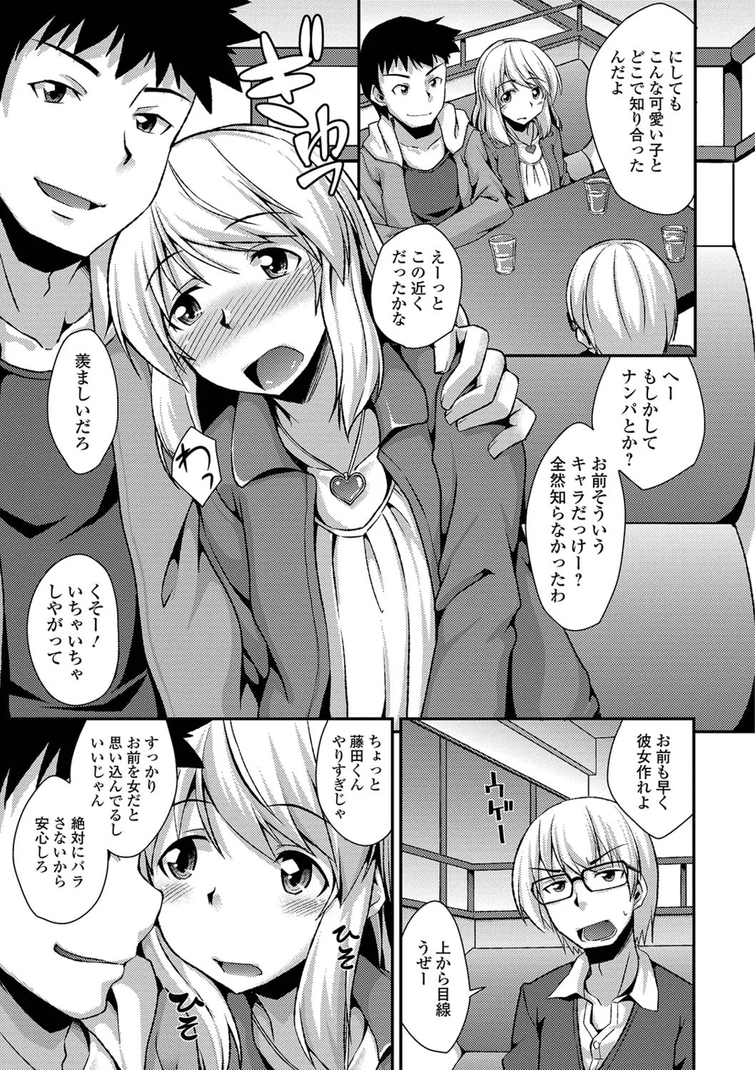 Page 142