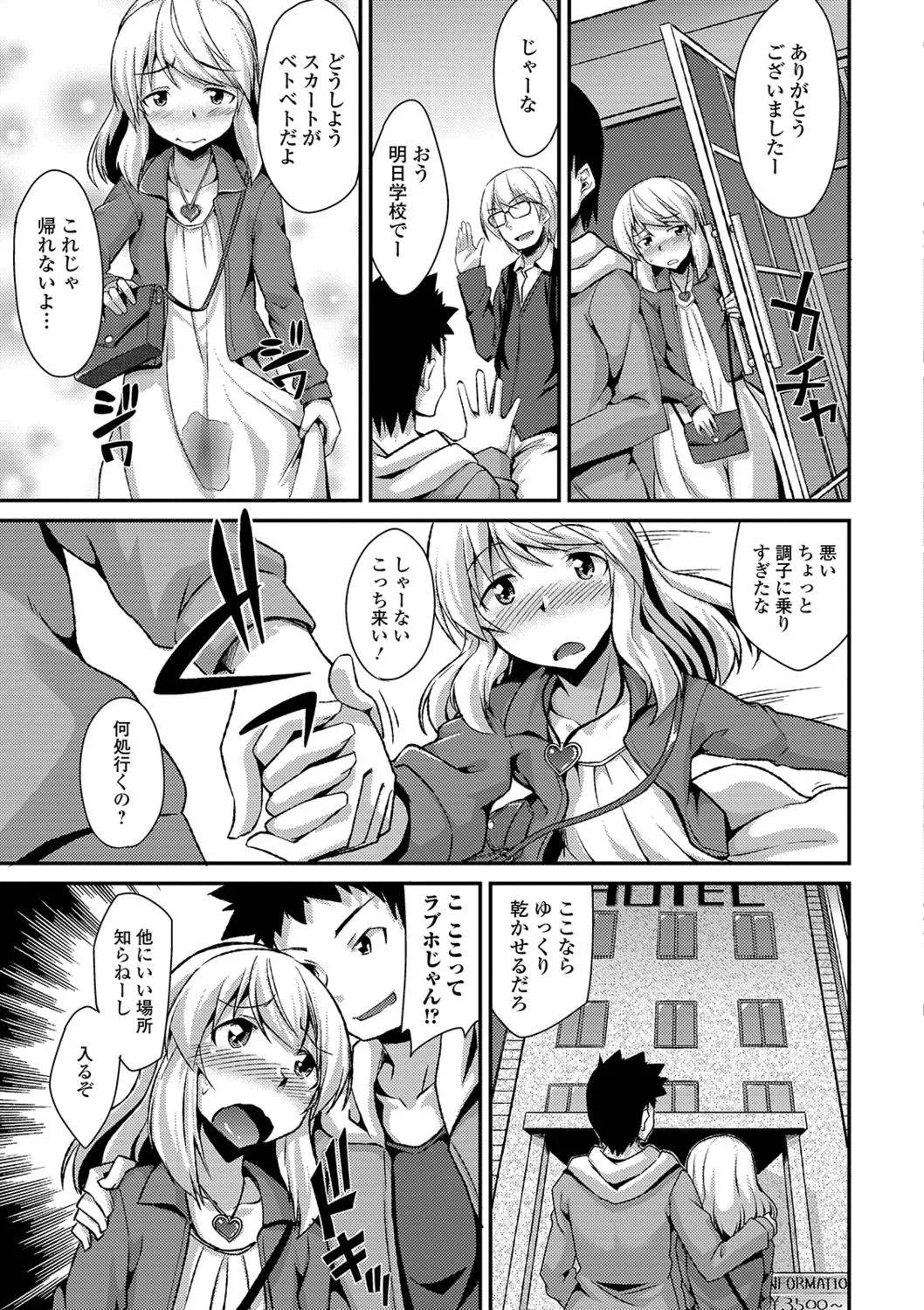 Page 148