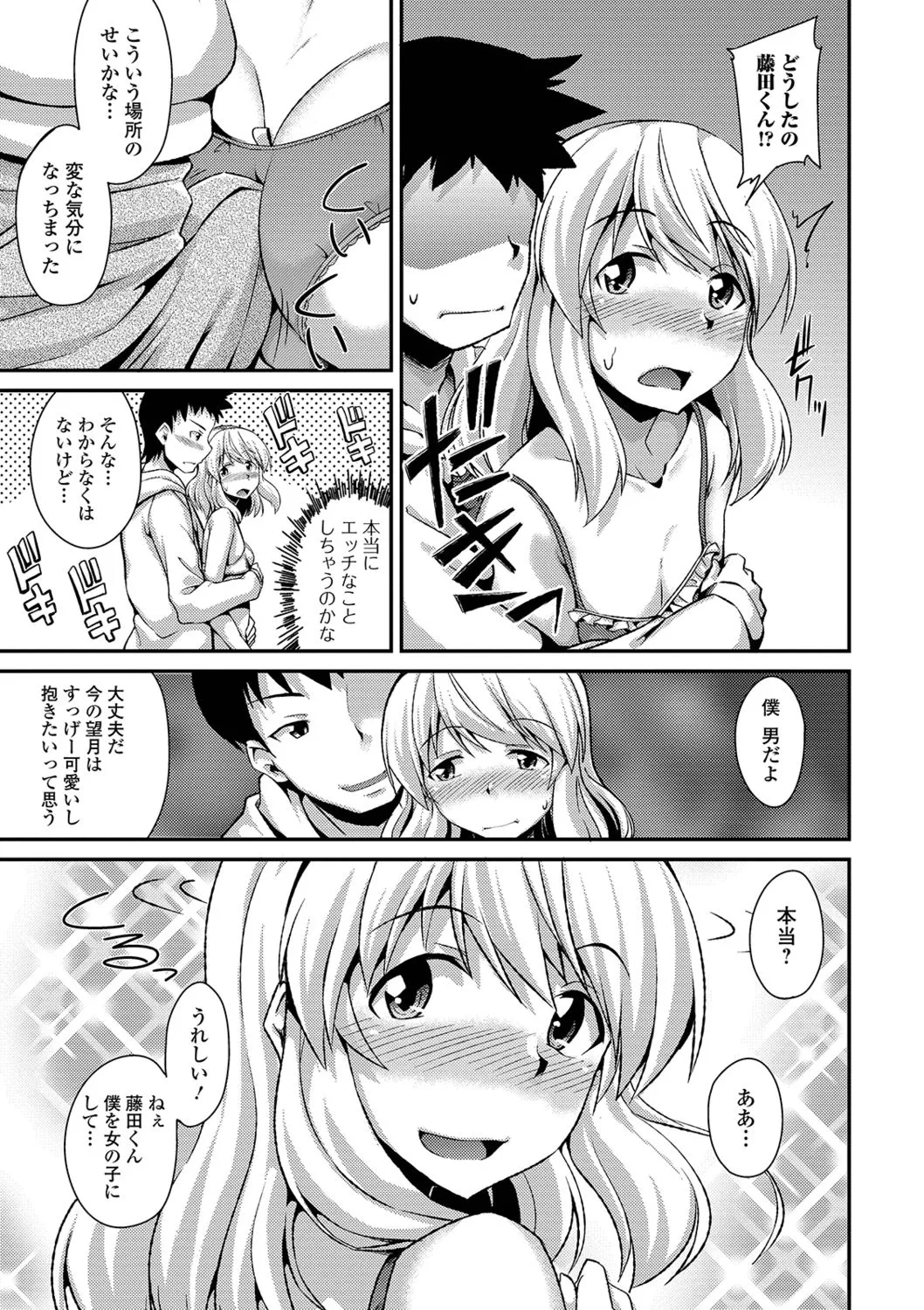 Page 150