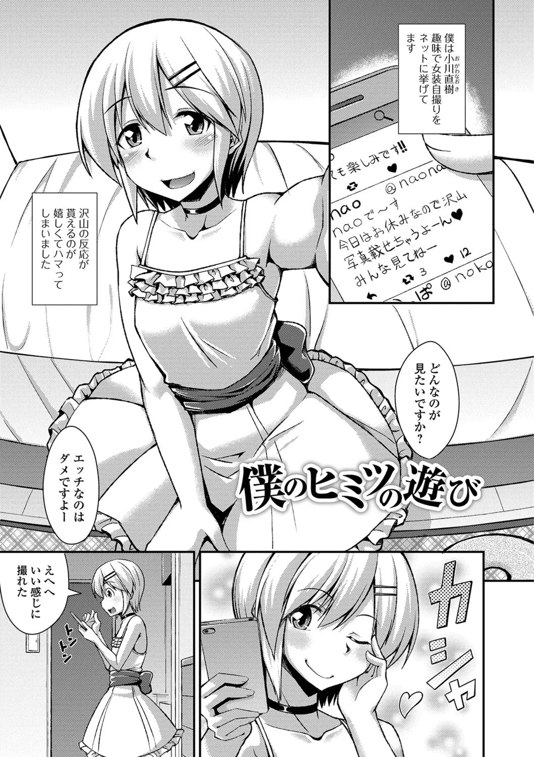 Page 158