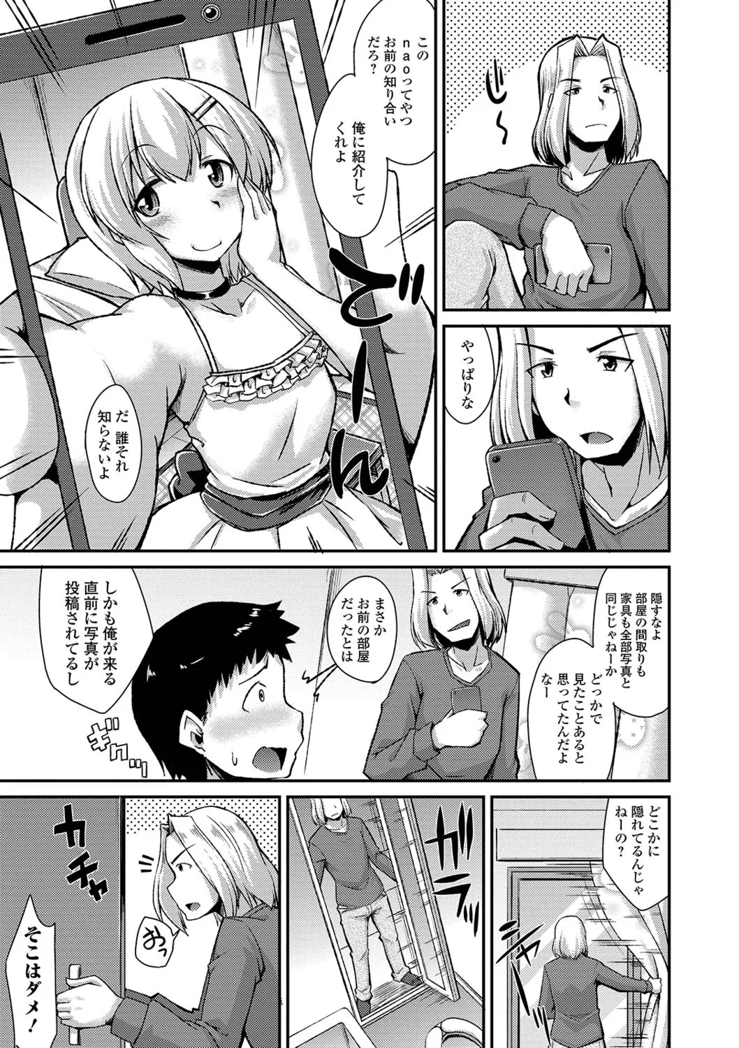 Page 160