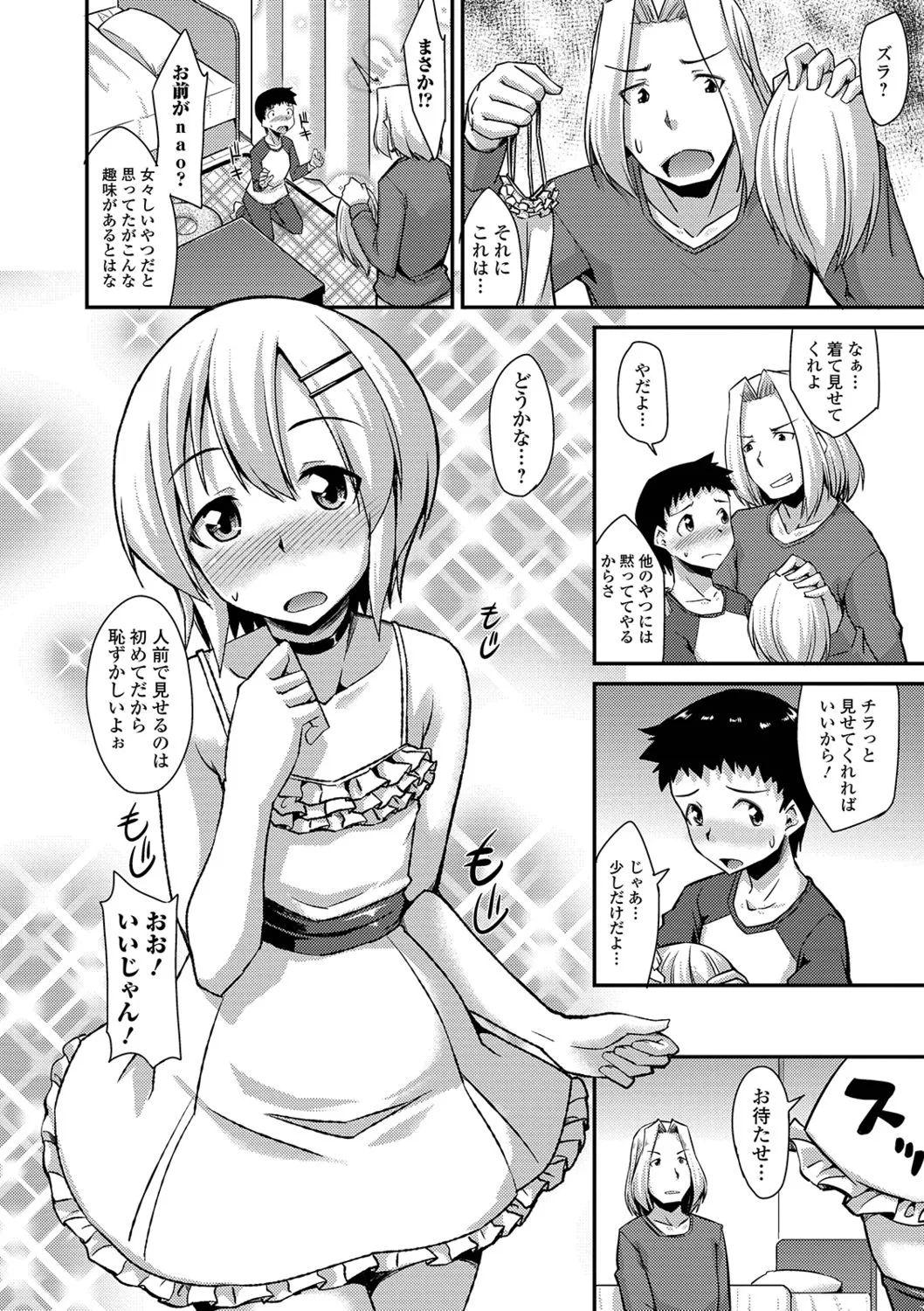 Page 161