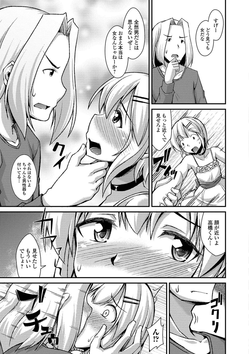 Page 162