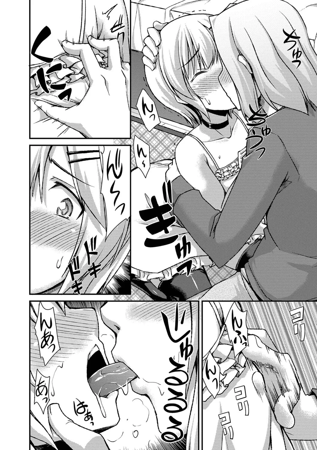 Page 163