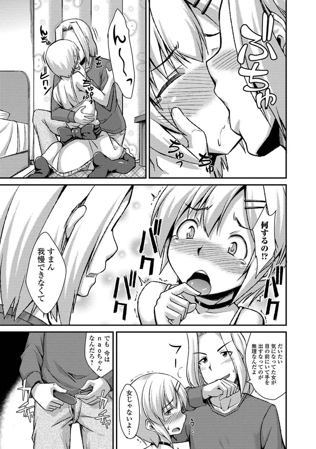 Page 164