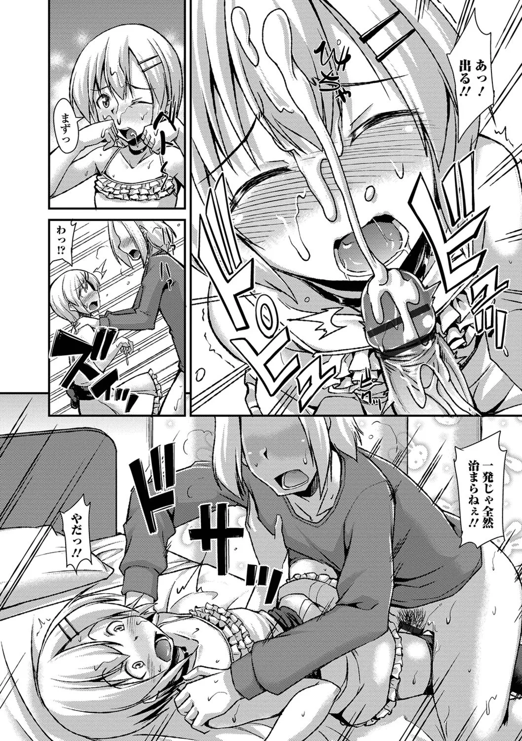 Page 167