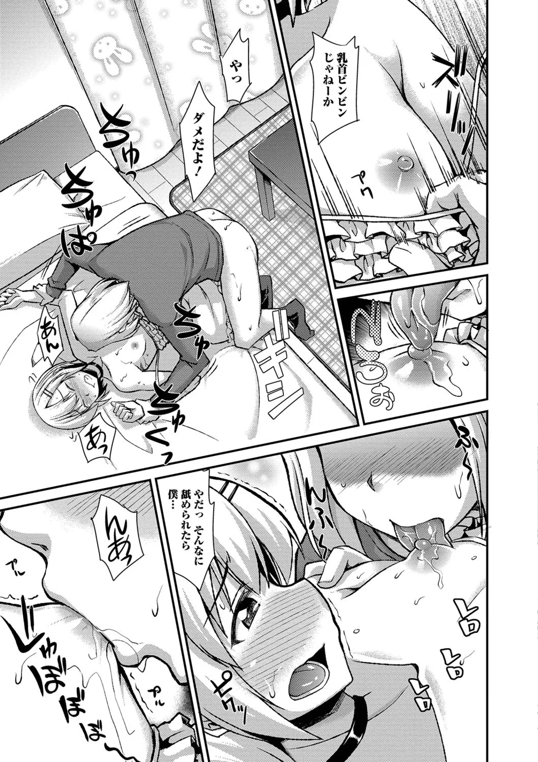 Page 168
