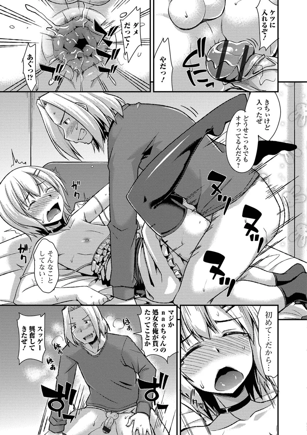Page 170