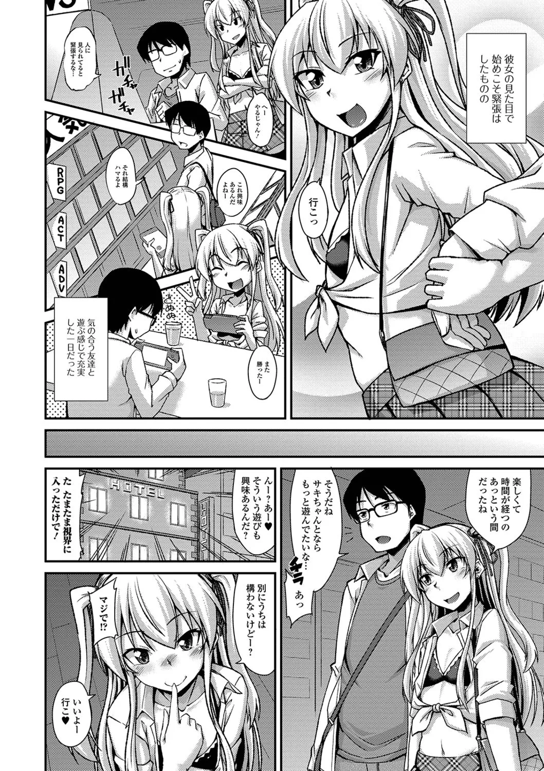 Page 177