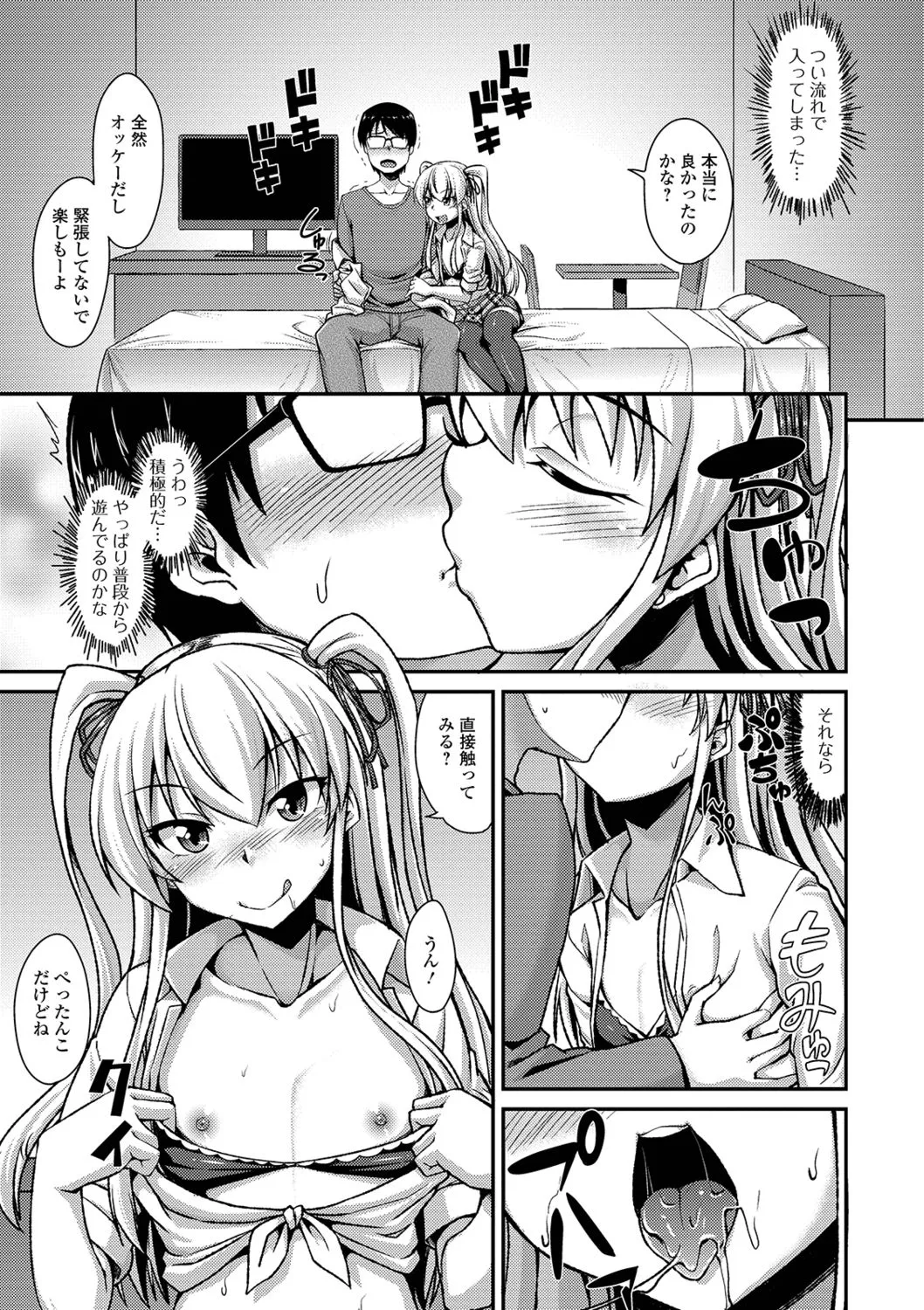 Page 178