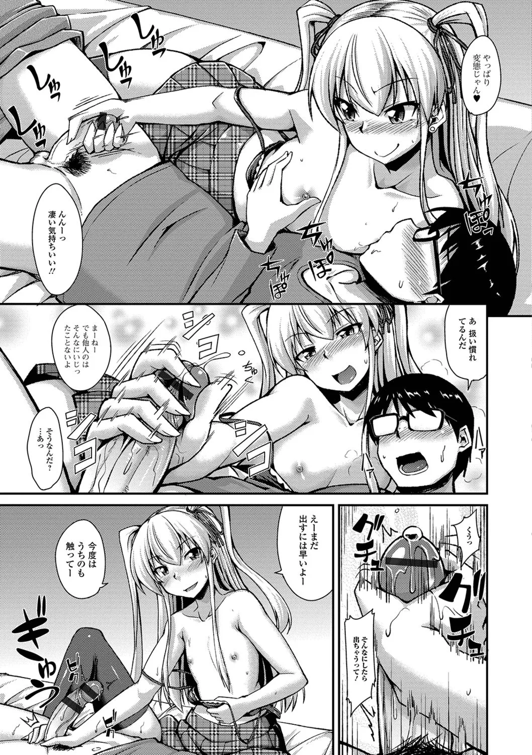 Page 180