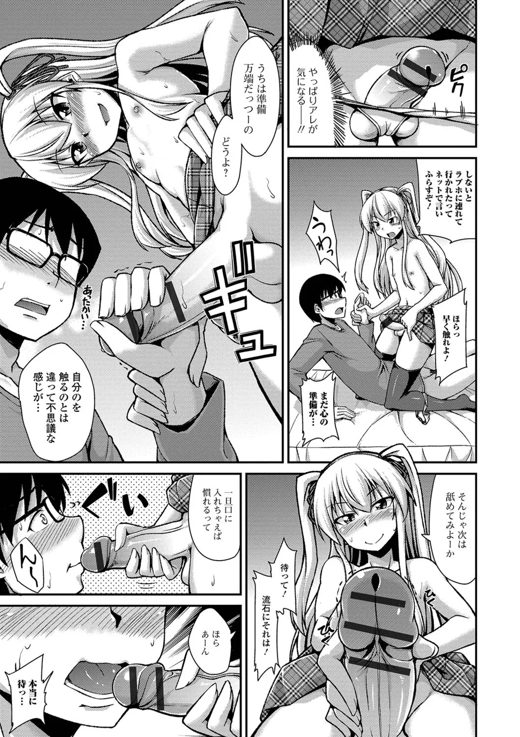 Page 182
