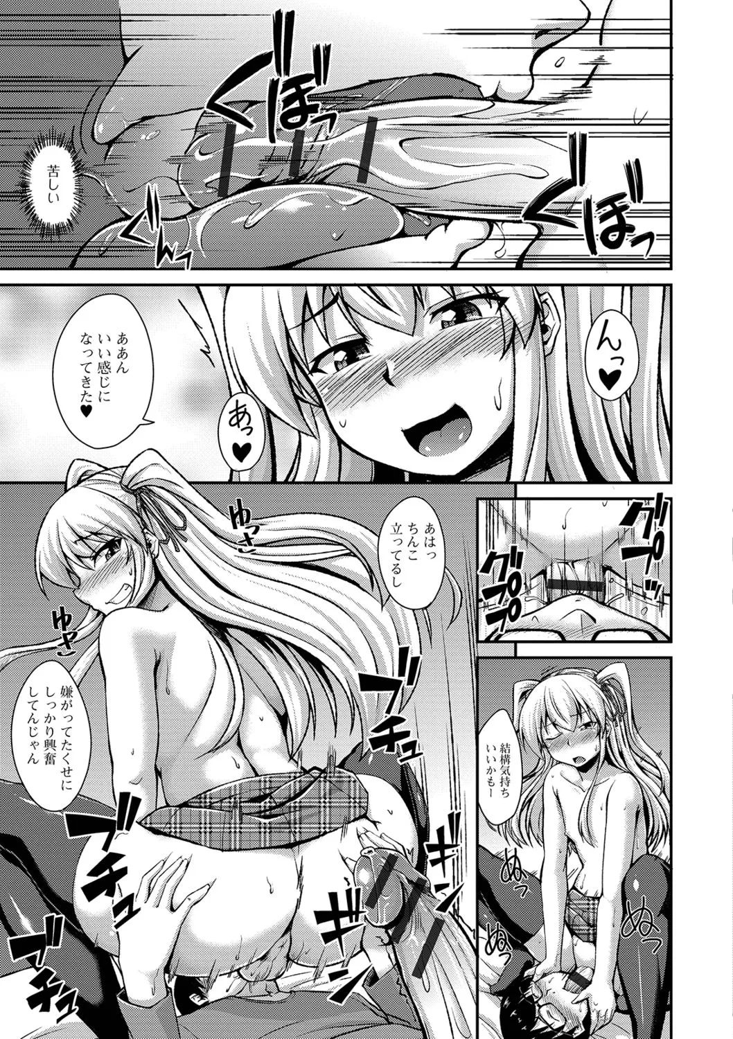 Page 184