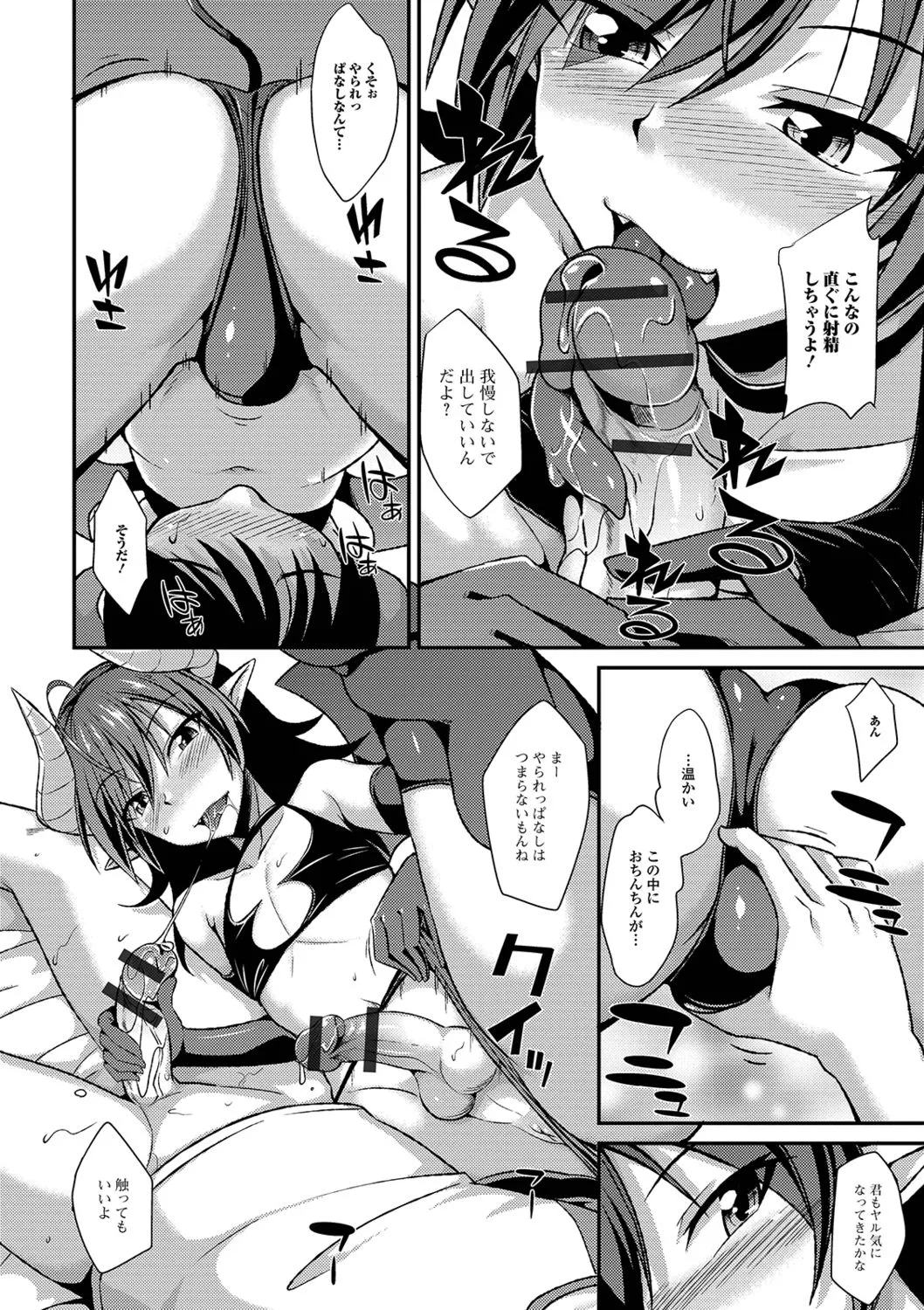 Page 93