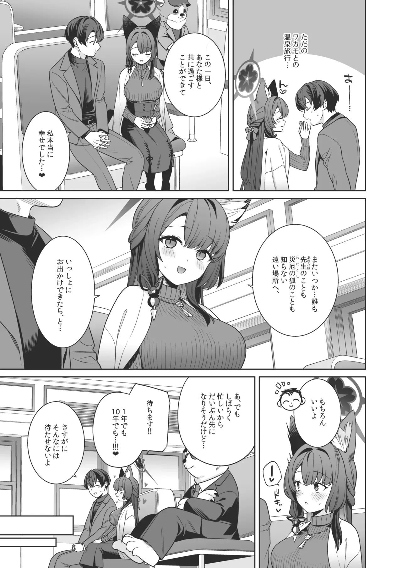 Page 55