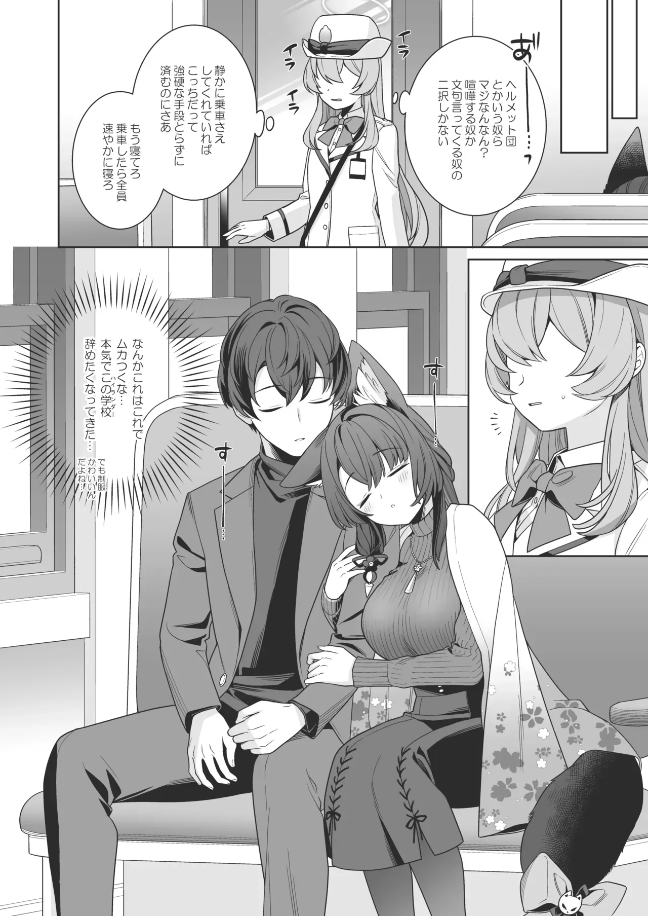 Page 56