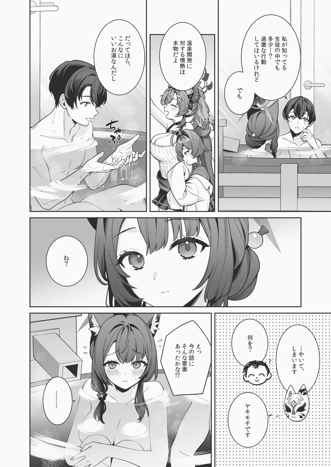 Page 60