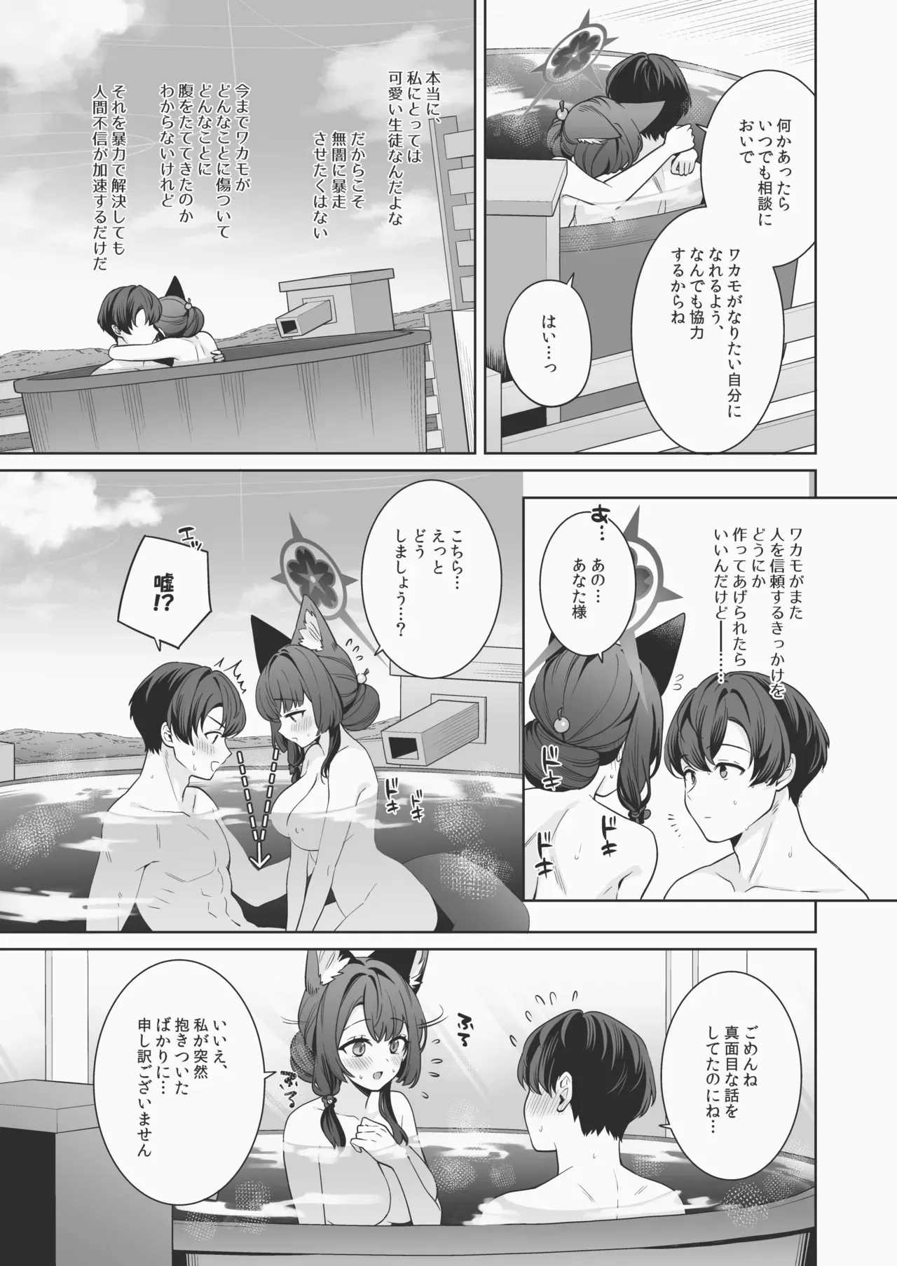 Page 63