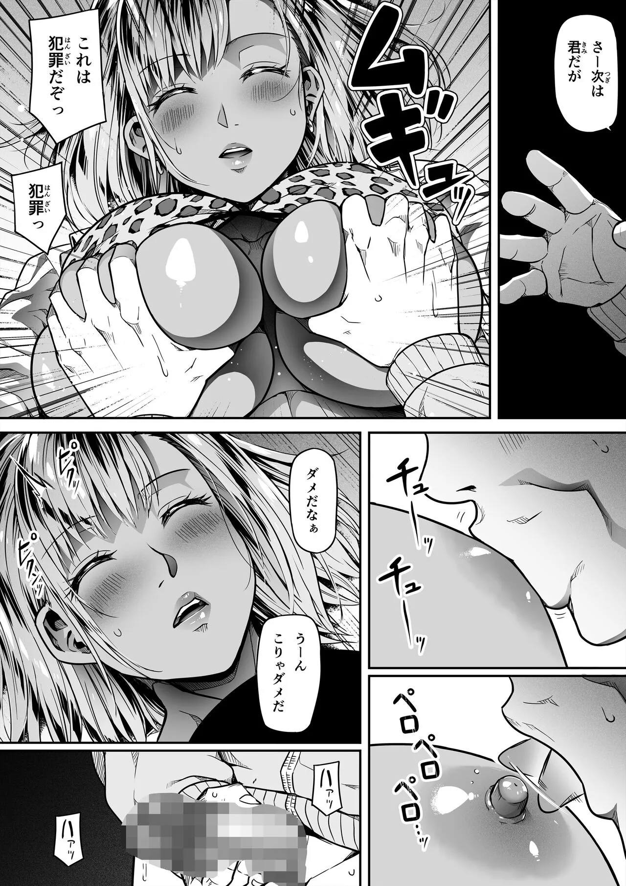Page 40