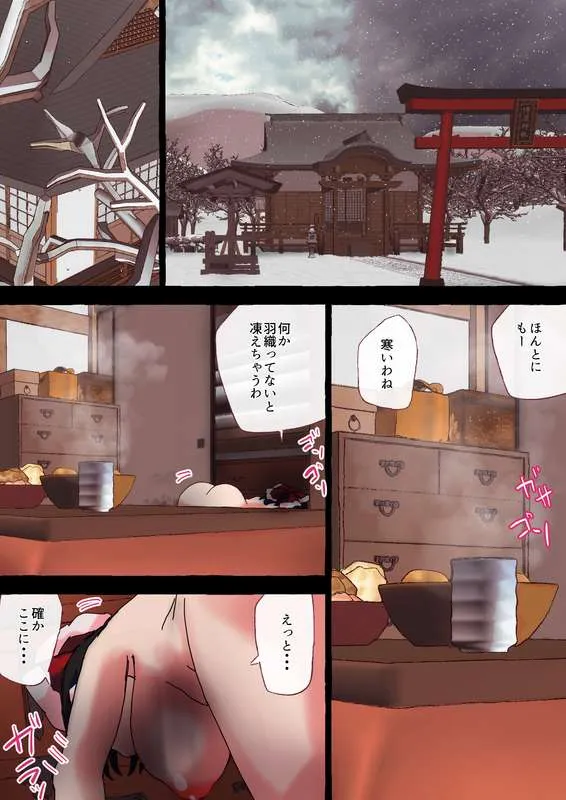 Page 690