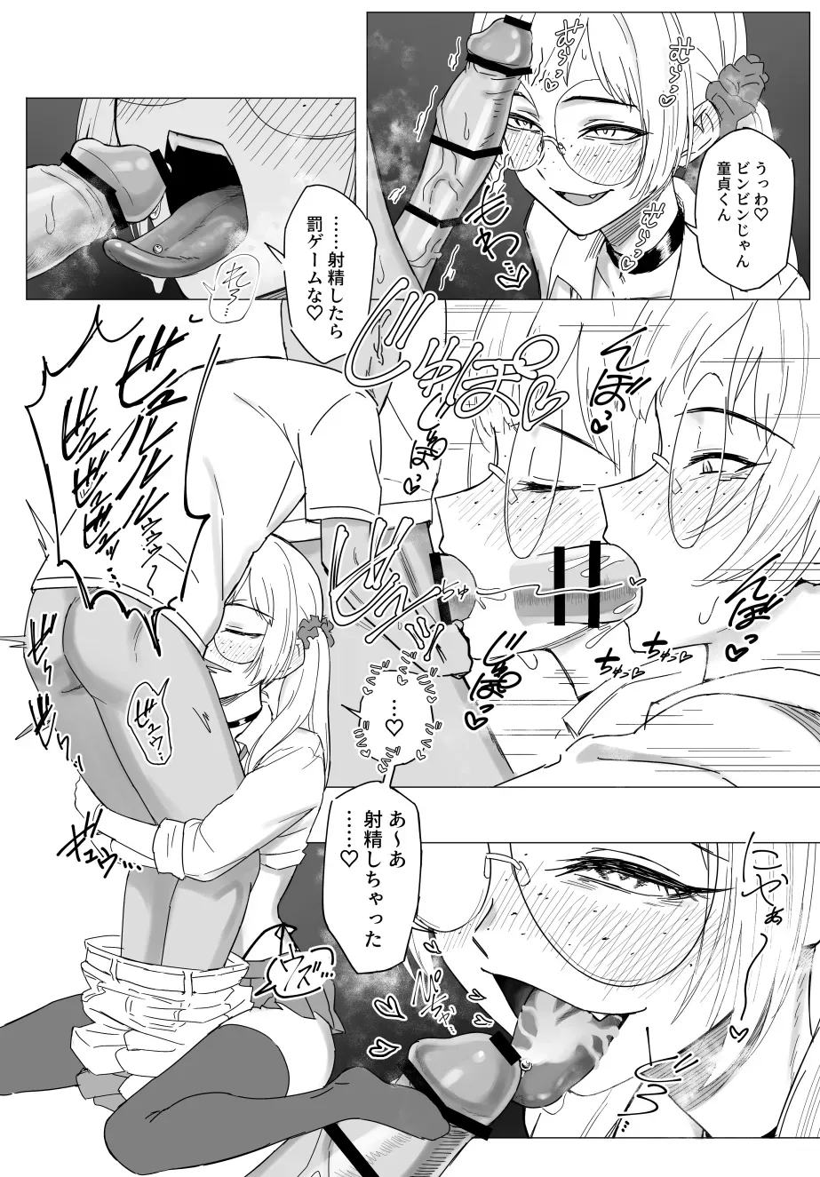 Page 0