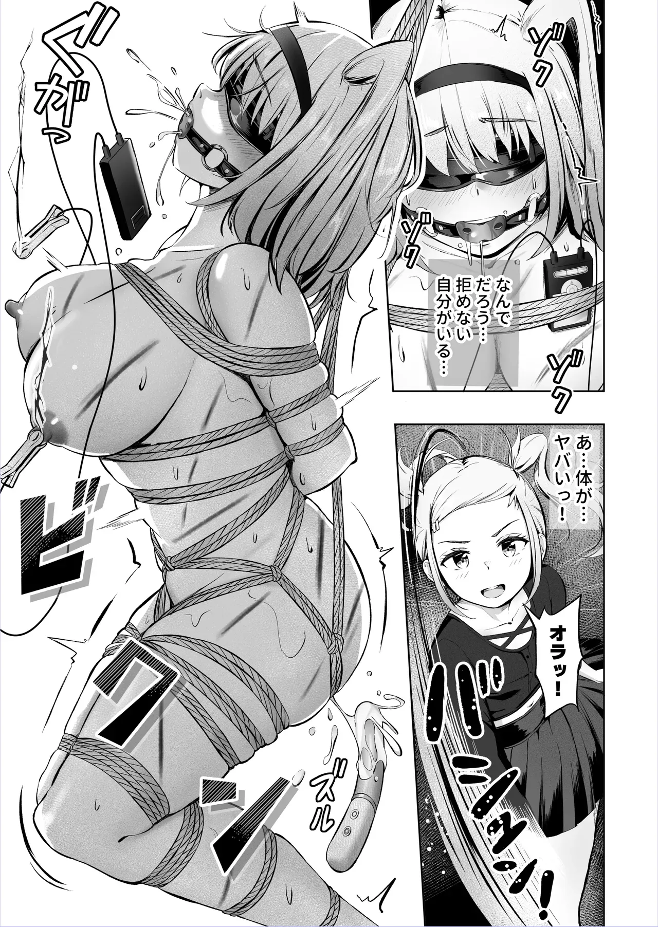 Page 47