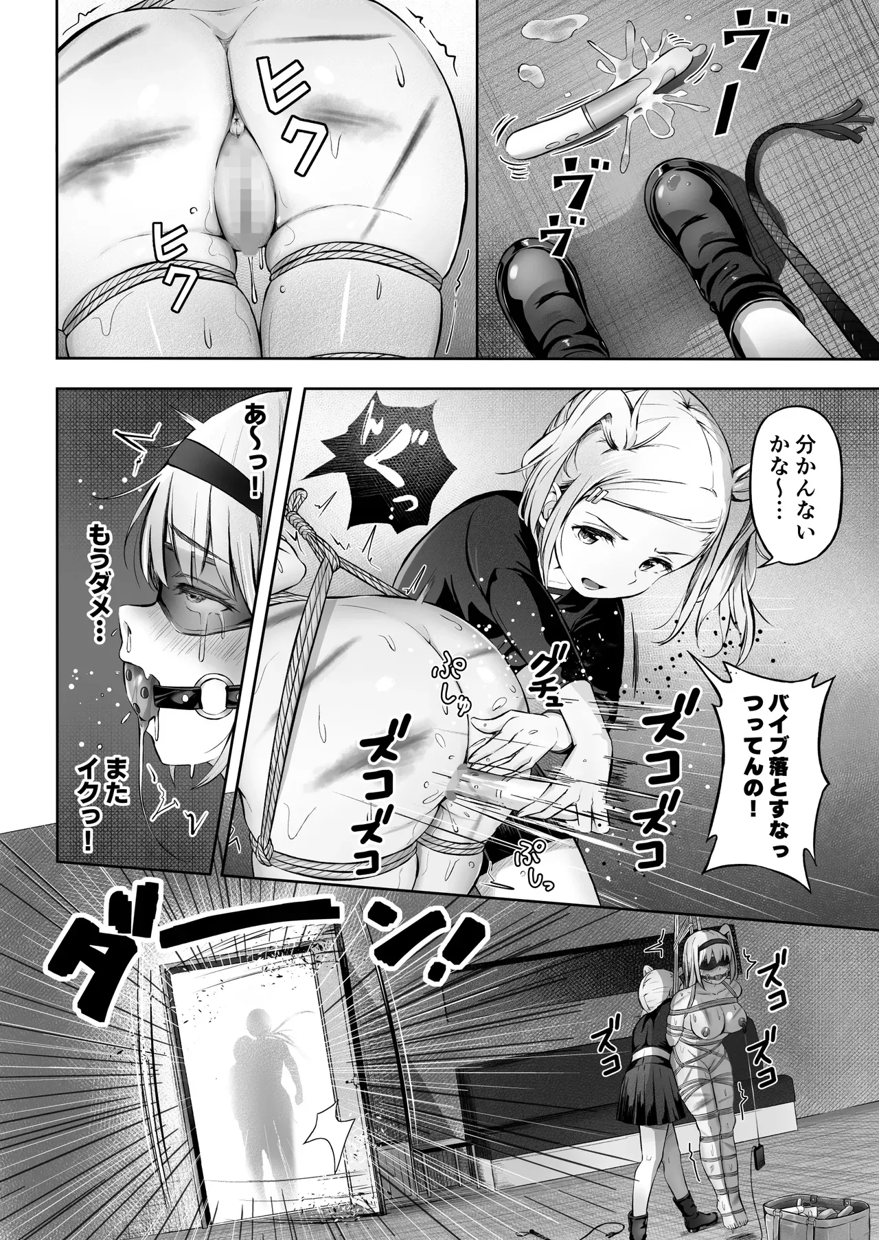 Page 48