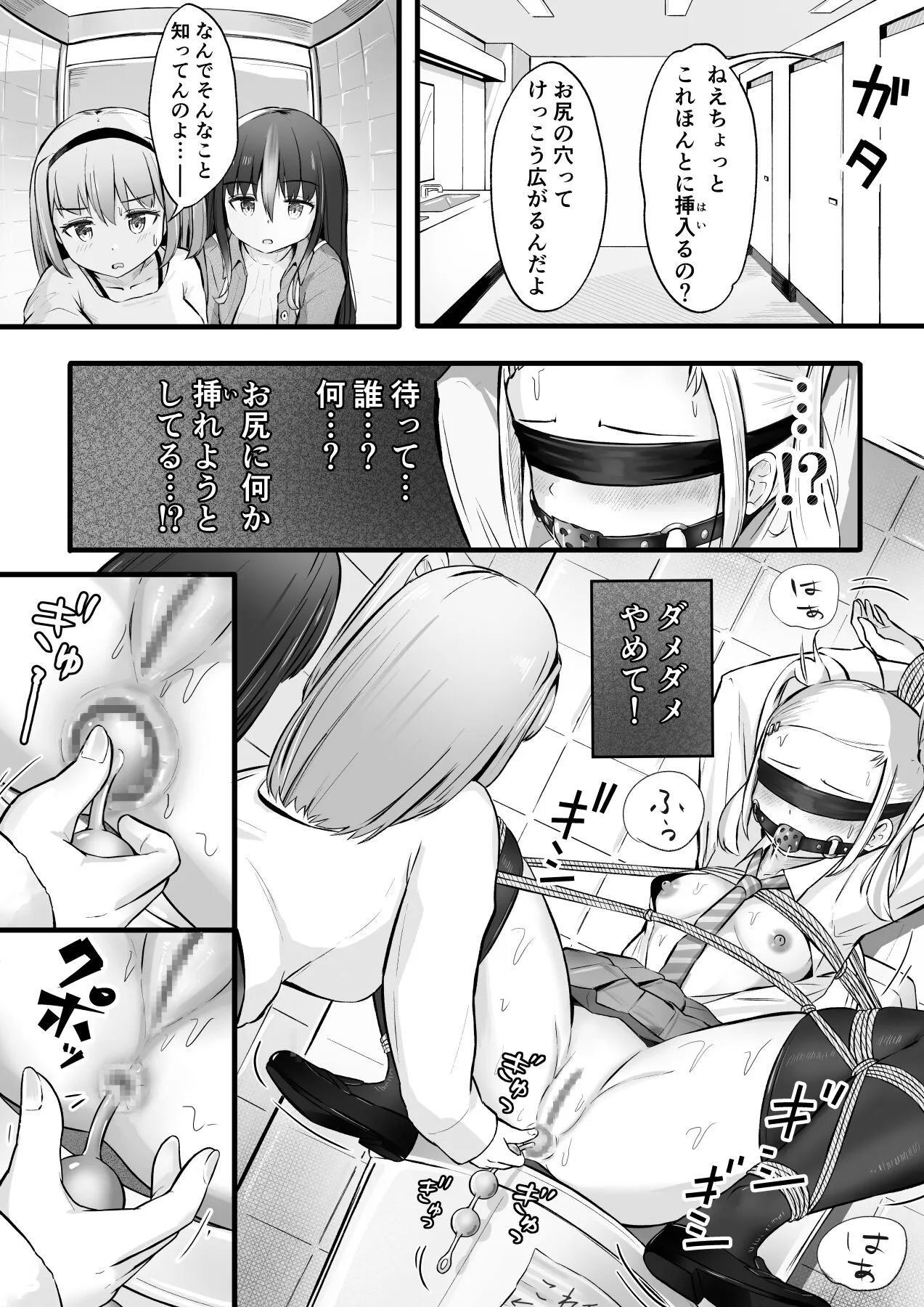 Page 42