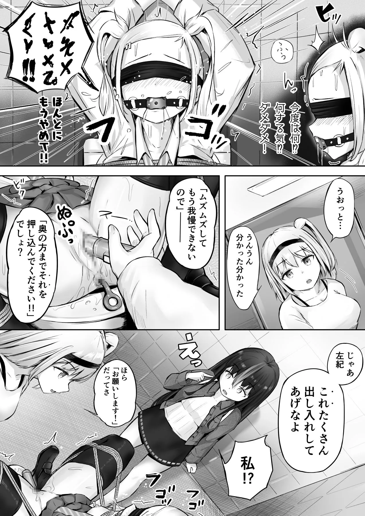 Page 47
